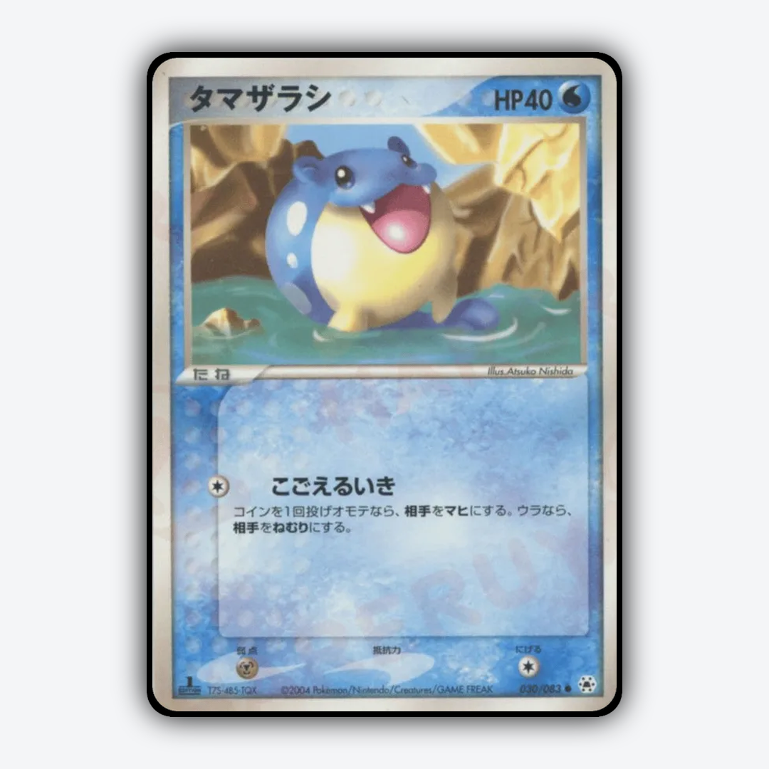 Spheal 030/083 - Undone Seal Set - Card Rug (JP)