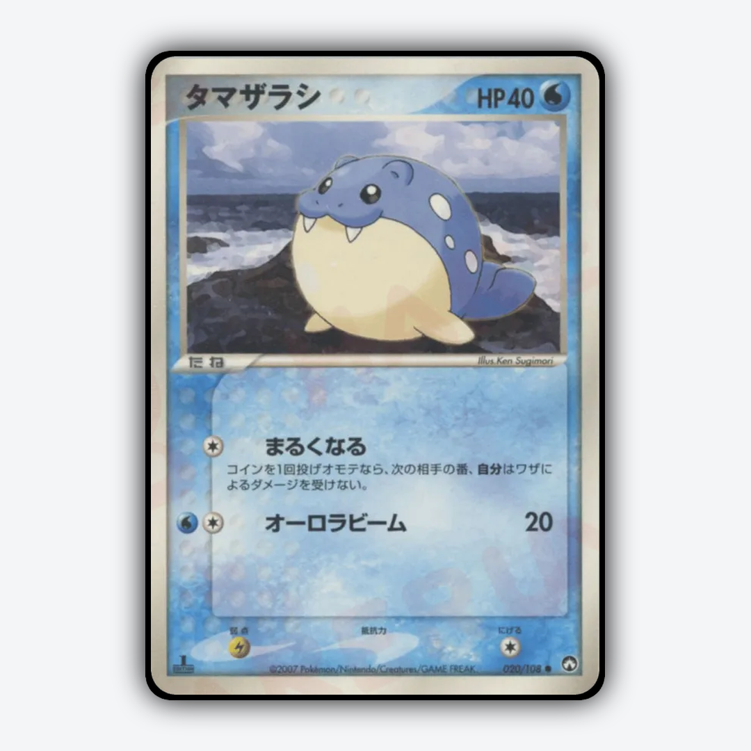 Spheal 020/108 - World Champions Pack Set - Card Rug (JP)