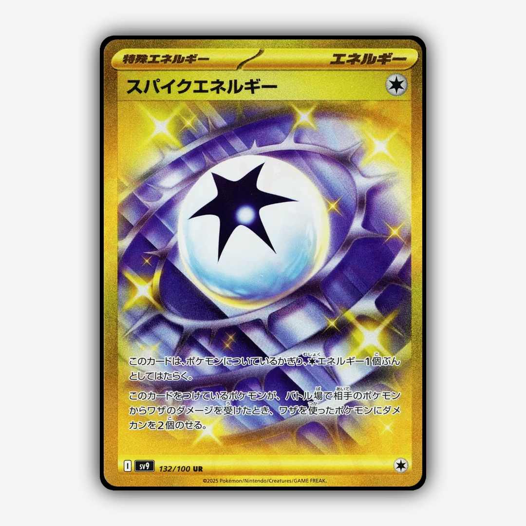 Spiky Energy 132/100 - Battle Partners Set - Card Rug (JP)