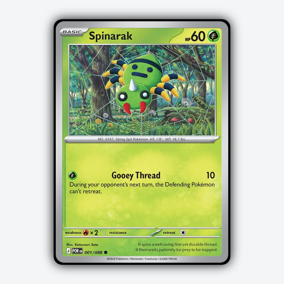Spinarak 001/088 - Perfect Order Set - Card Rug