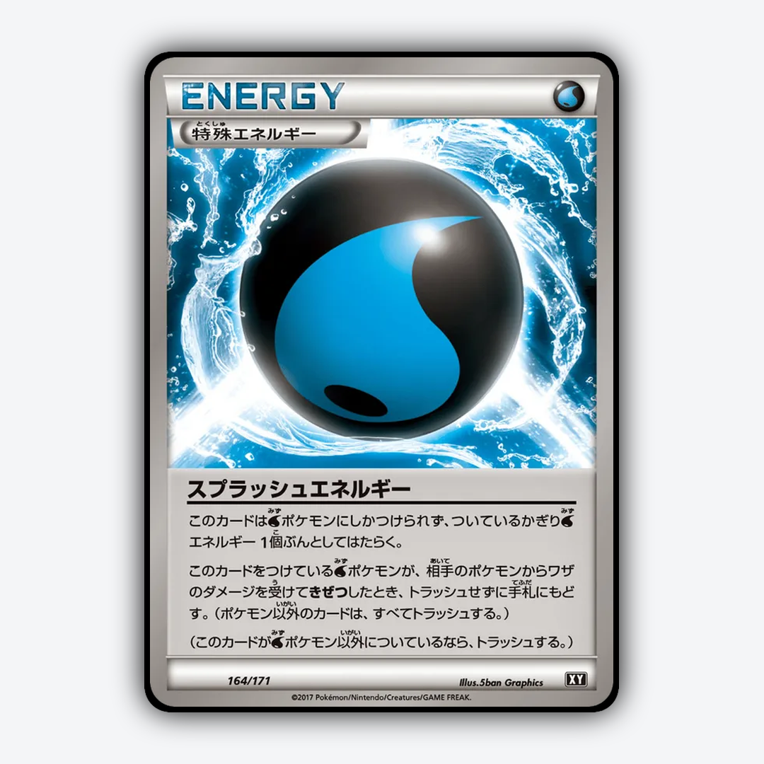 Splash Energy 164/171 - The Best of XY Set - Card Rug (JP)