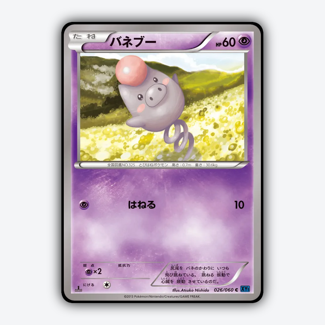 Spoink 026/060 - Collection X Set - Card Rug (JP)