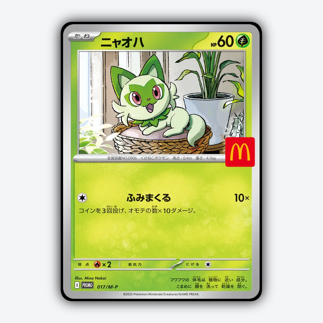 Sprigatito #17 - Mega Promos Set - Card Rug