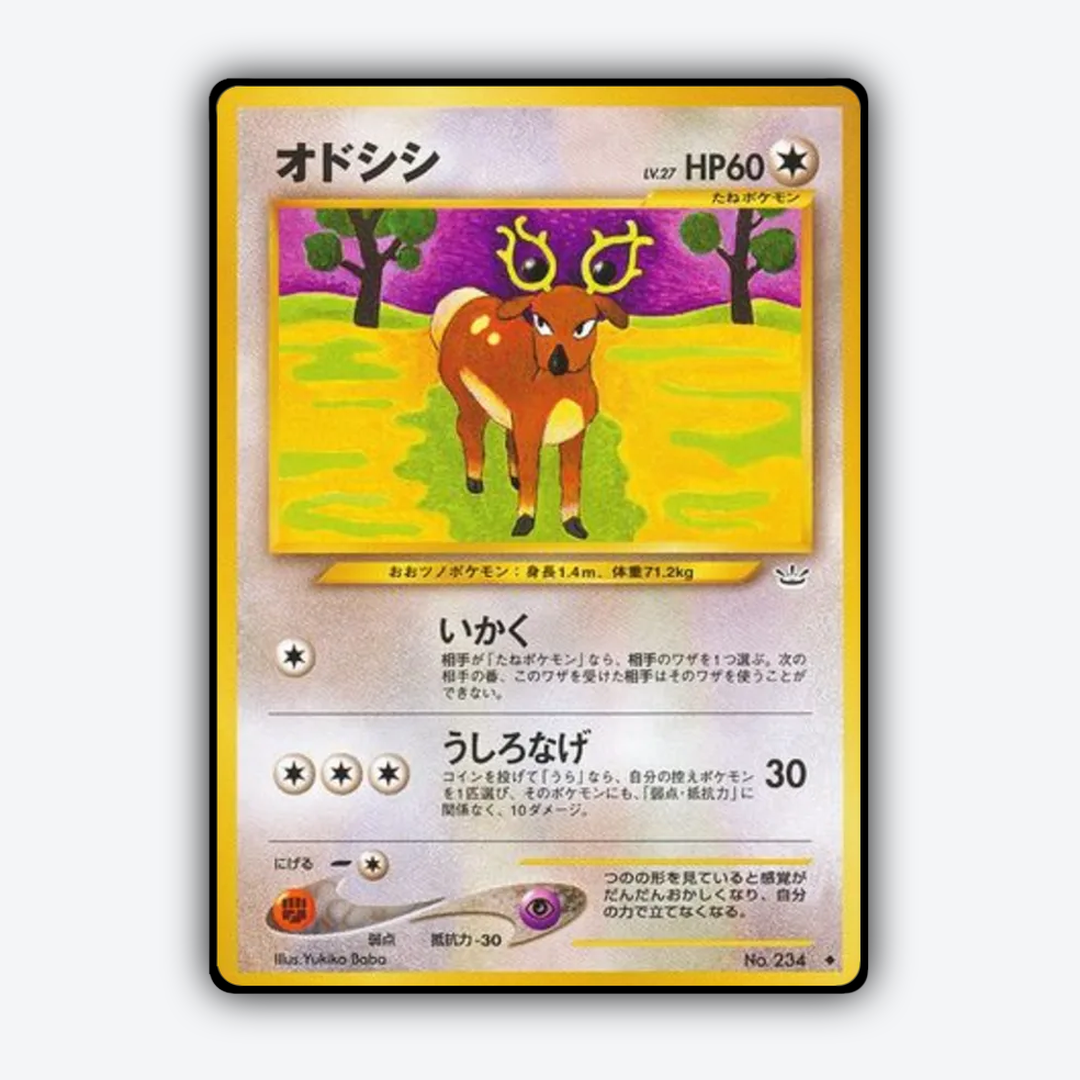 Stantler 049 - Awakening Legends Set - Card Rug (JP)