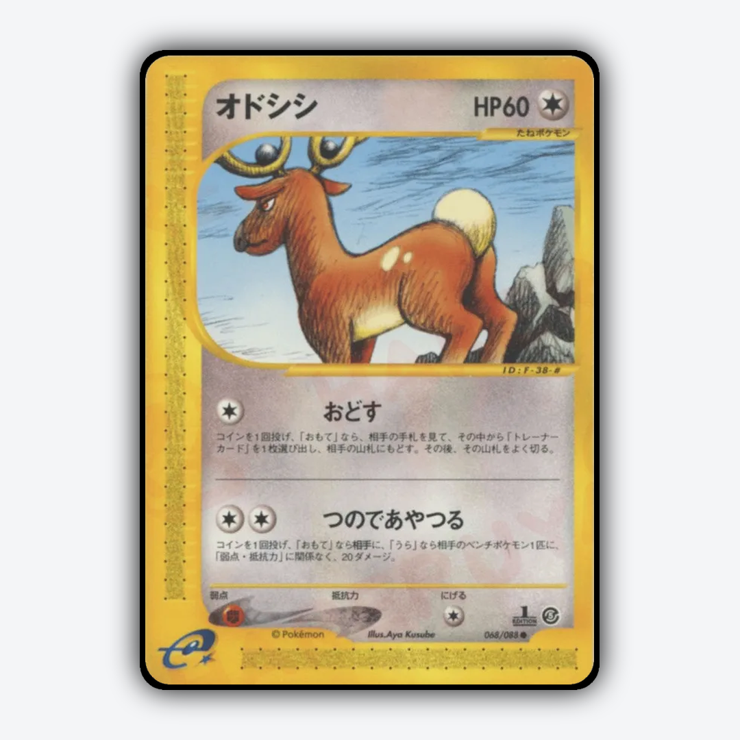 Stantler 068/088 - Mysterious Mountains Set - Card Rug (JP)