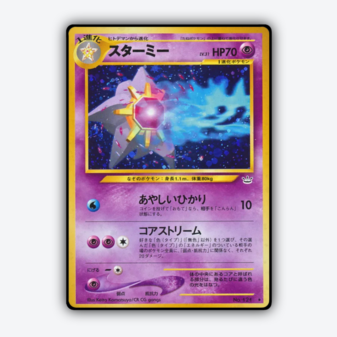 Starmie 034 - Awakening Legends Set - Card Rug (JP)