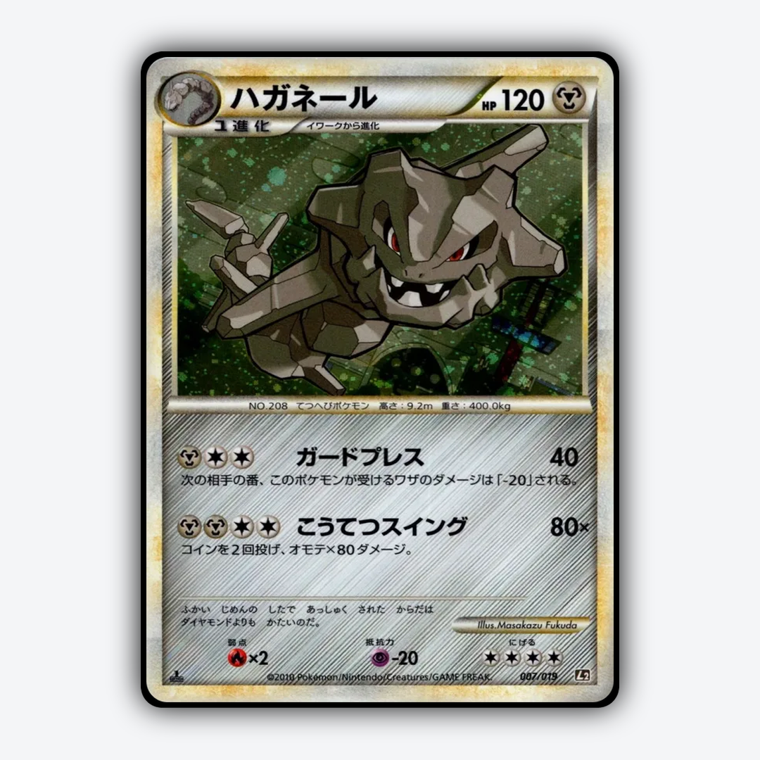 Steelix  007/19 - Steelix Constructed Standard Deck Set - Card Rug (JP)