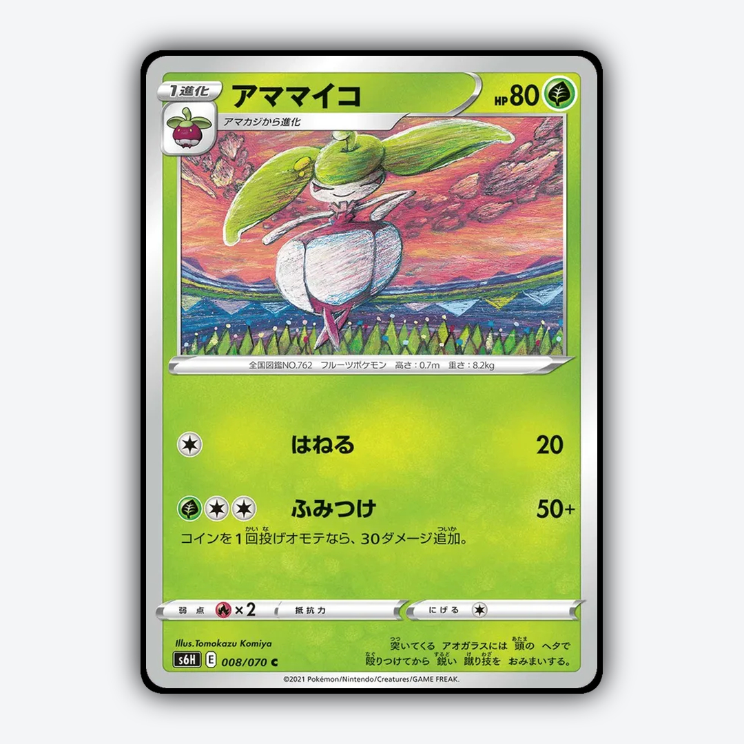 Steenee_Silver_Lance_008-070.png