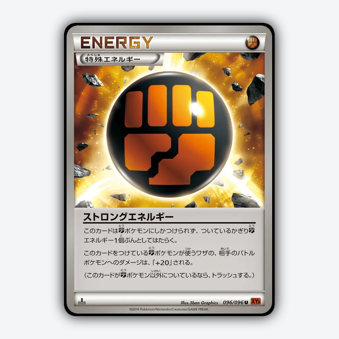 Strong Energy 096/096 - Rising Fist Set - Card Rug (JP)