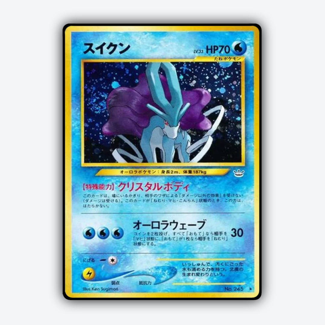 Suicune 021 - Awakening Legends Set - Card Rug (JP)