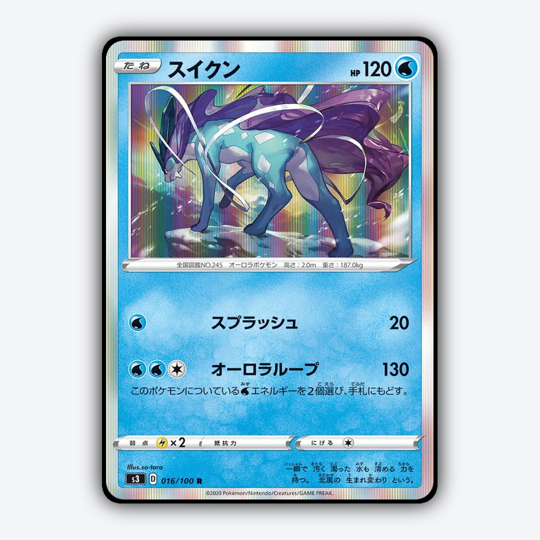 Suicune 016/100 - Infinity Zone Set - Card Rug (JP)