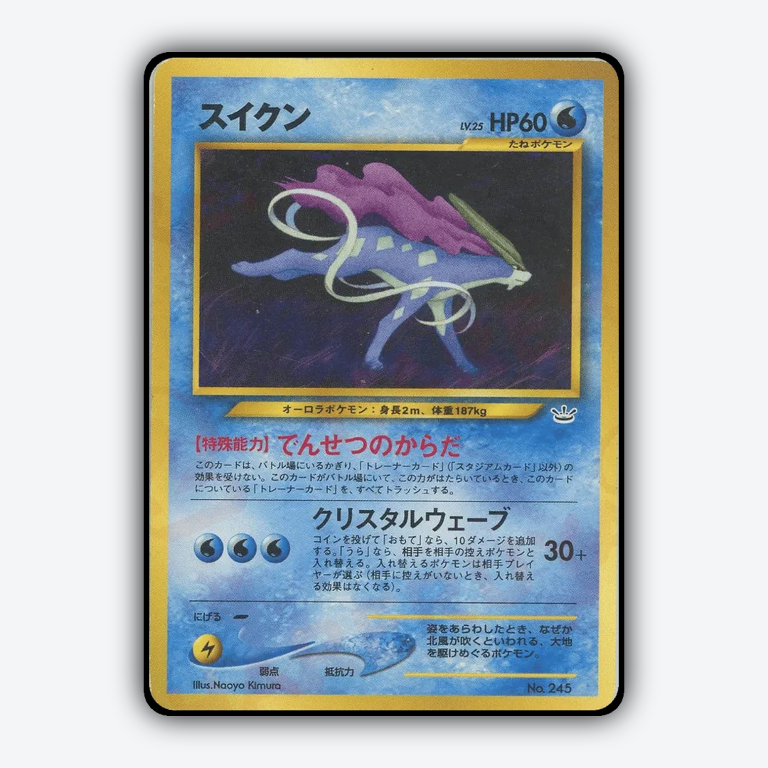 Suicune 006 - Neo Premium File 3 Set - Card Rug (JP)