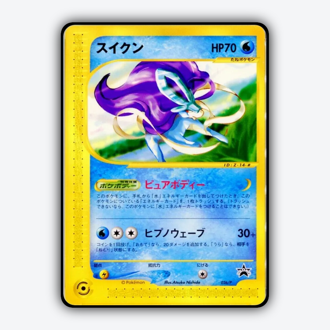Suicune #26 - P Promos Set - Card Rug