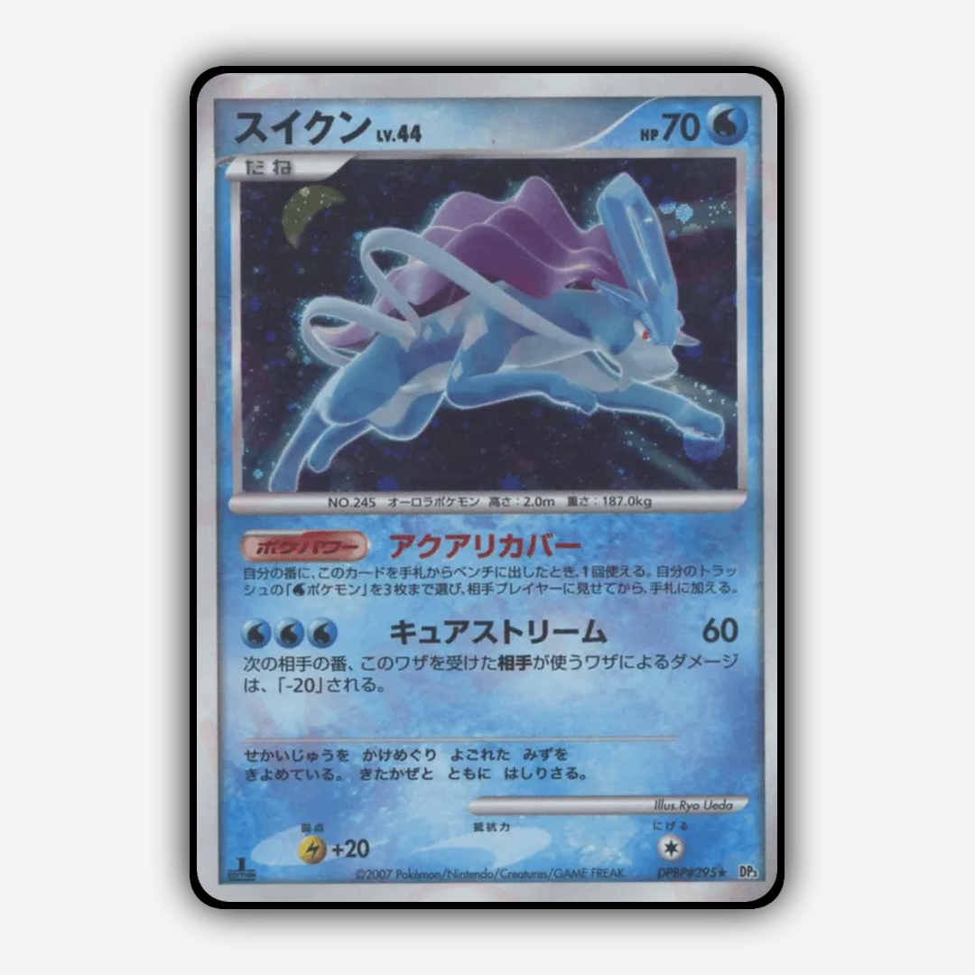 Suicune 070 - Shining Darkness Set - Card Rug (JP)