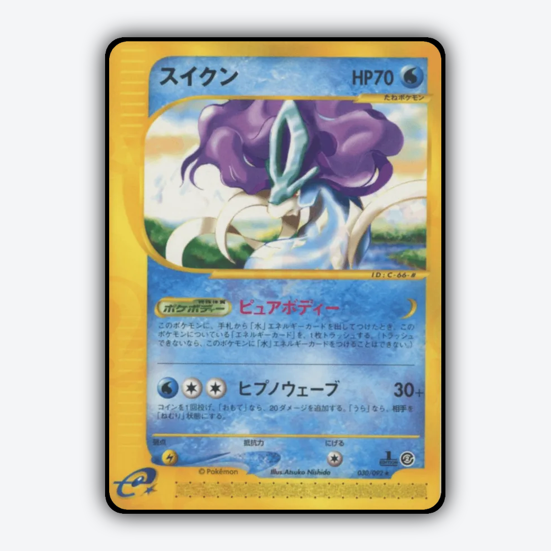Suicune 030/092 - The Town on No Map Set - Card Rug (JP)