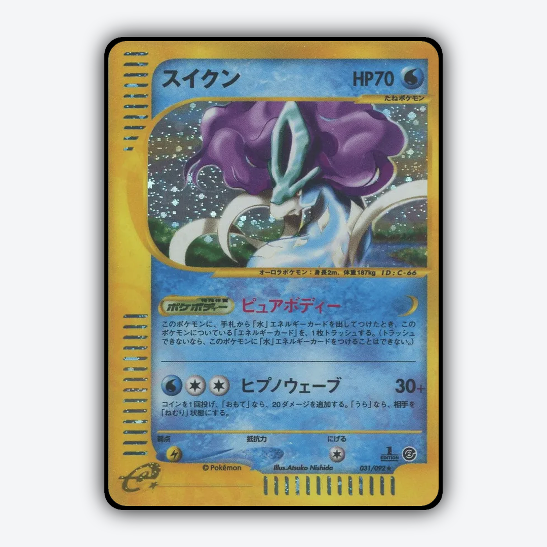 Suicune 031/092 - The Town on No Map Set - Card Rug (JP)