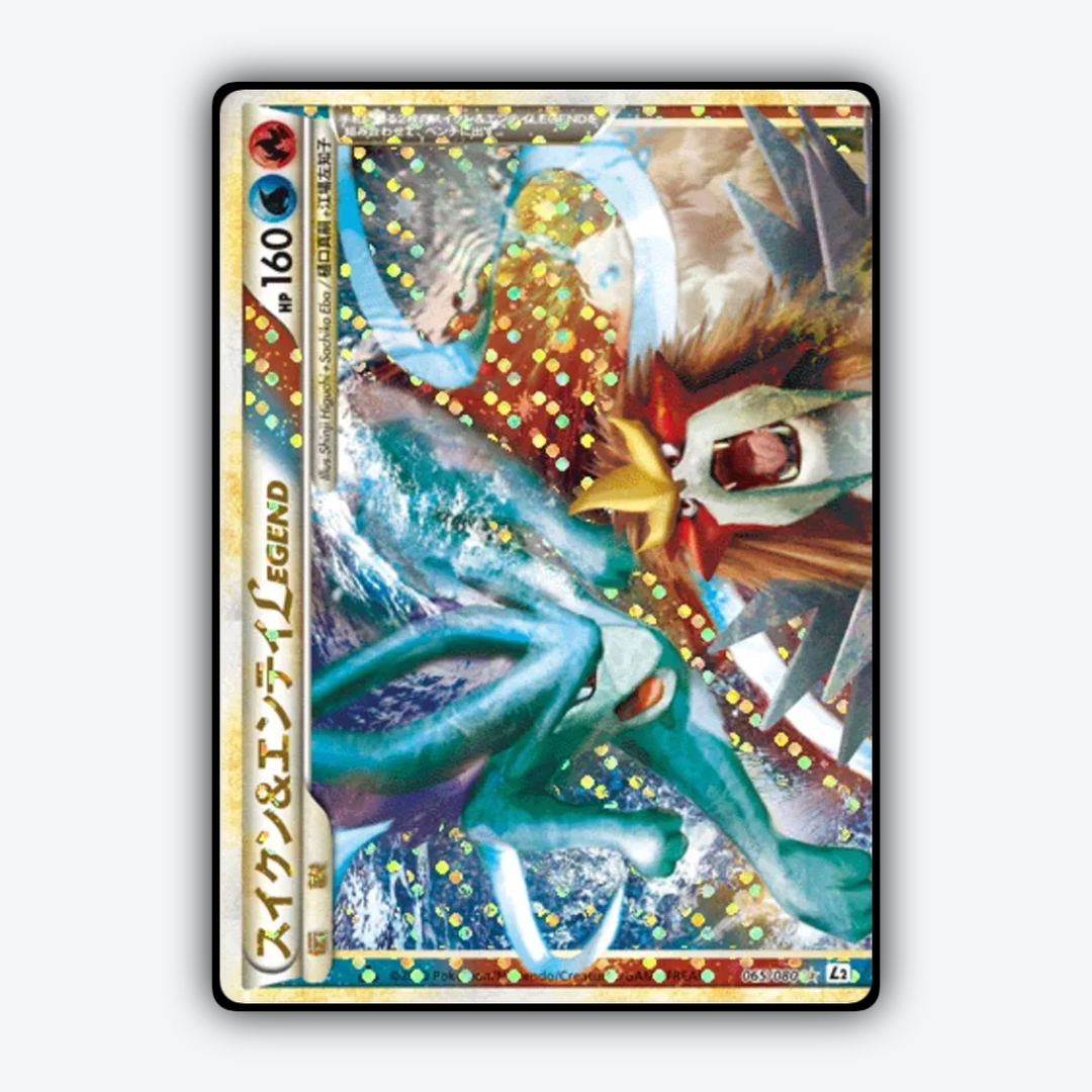 Suicune & Entei LEGEND 065/080 - Reviving Legends Set - Card Rug (JP)