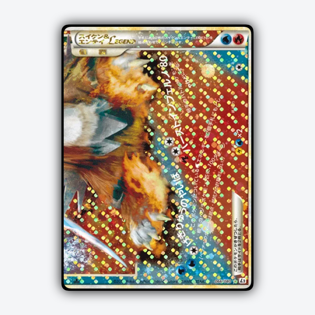 Suicune & Entei LEGEND 066/080 - Reviving Legends Set - Card Rug (JP)