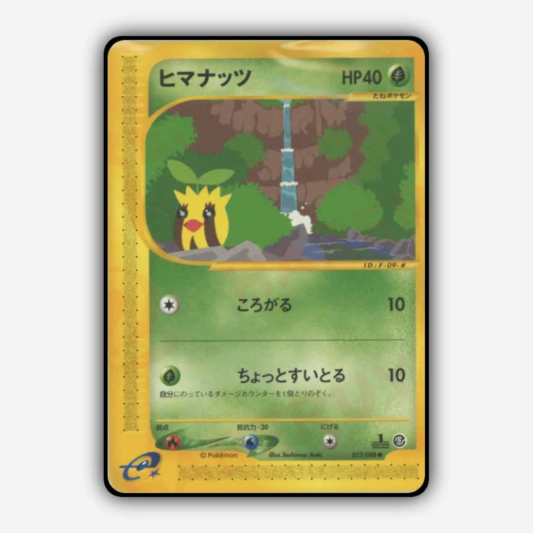 Sunkern 013/088 - Mysterious Mountains Set - Card Rug (JP)