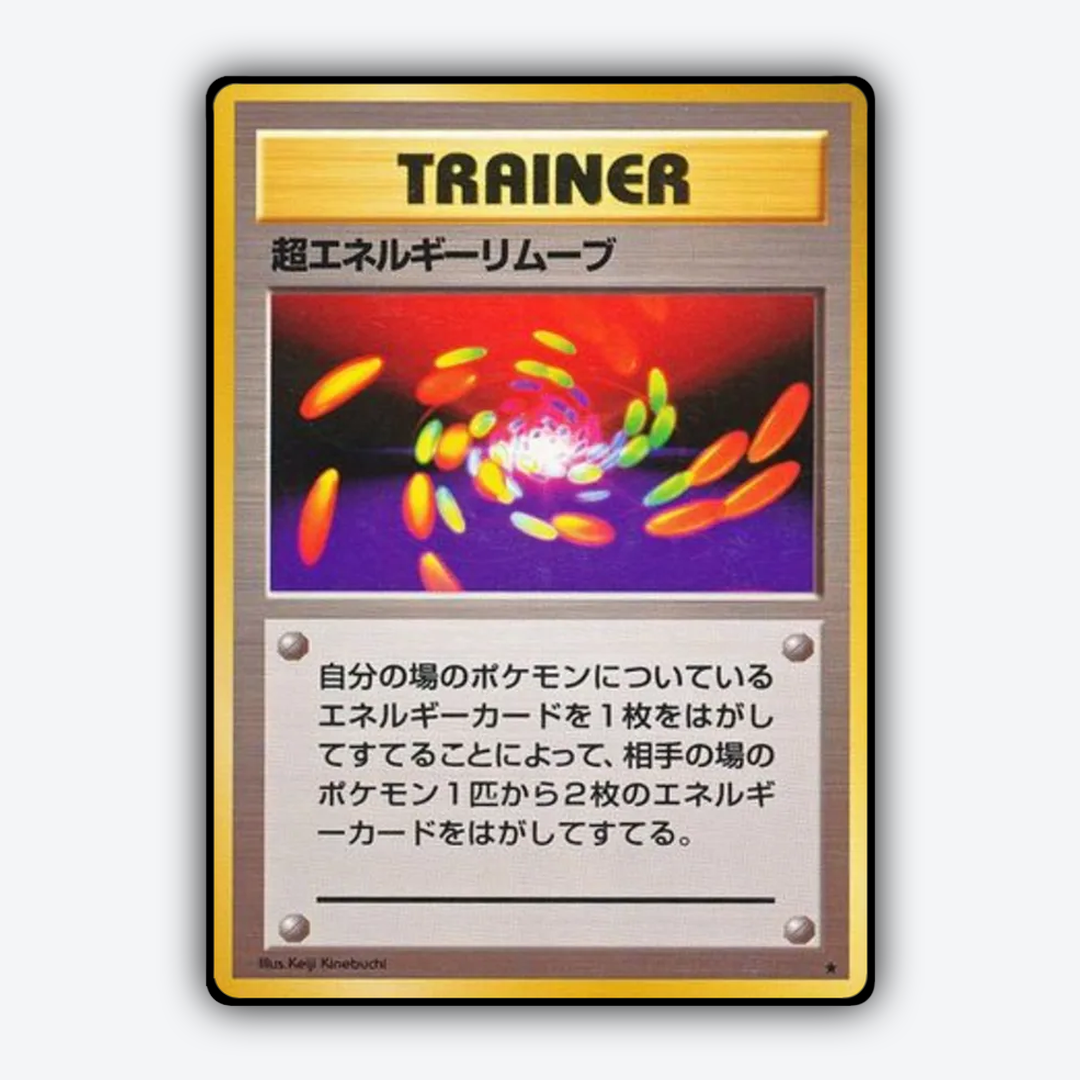 Super Energy Removal 088 - Expansion Pack Set - Card Rug (JP)