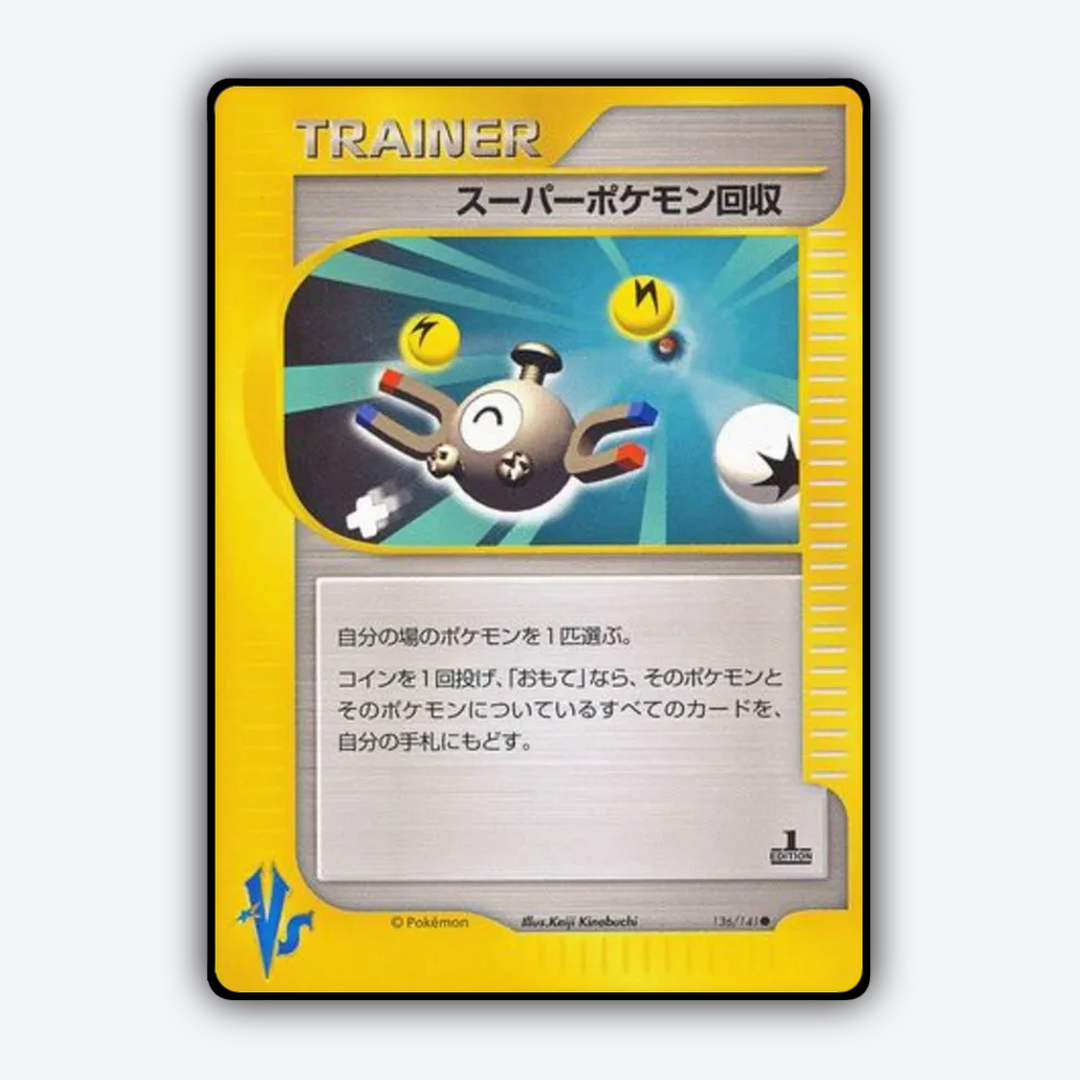Super Scoop Up 136/141 - Pokémon VS Set - Card Rug (JP)