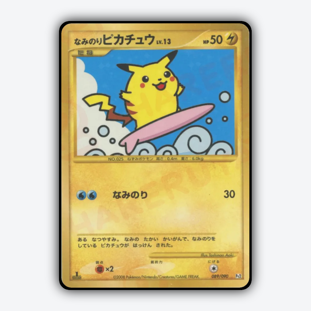 Surfing Pikachu 089/090 - Bonds to the End of Time Set - Card Rug (JP)
