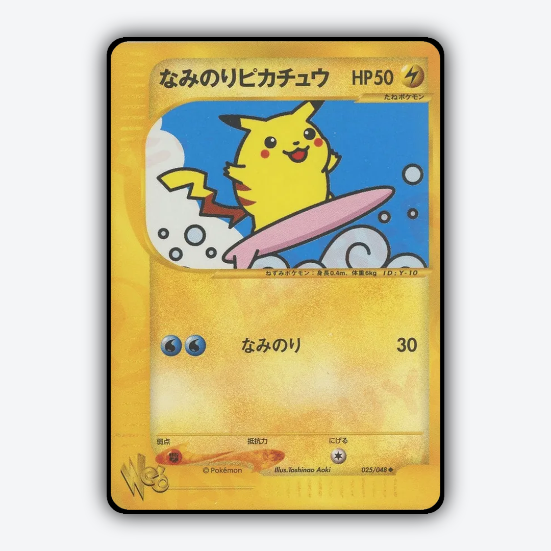 Surfing Pikachu 025/048 - Pokémon Web Set - Card Rug (JP)