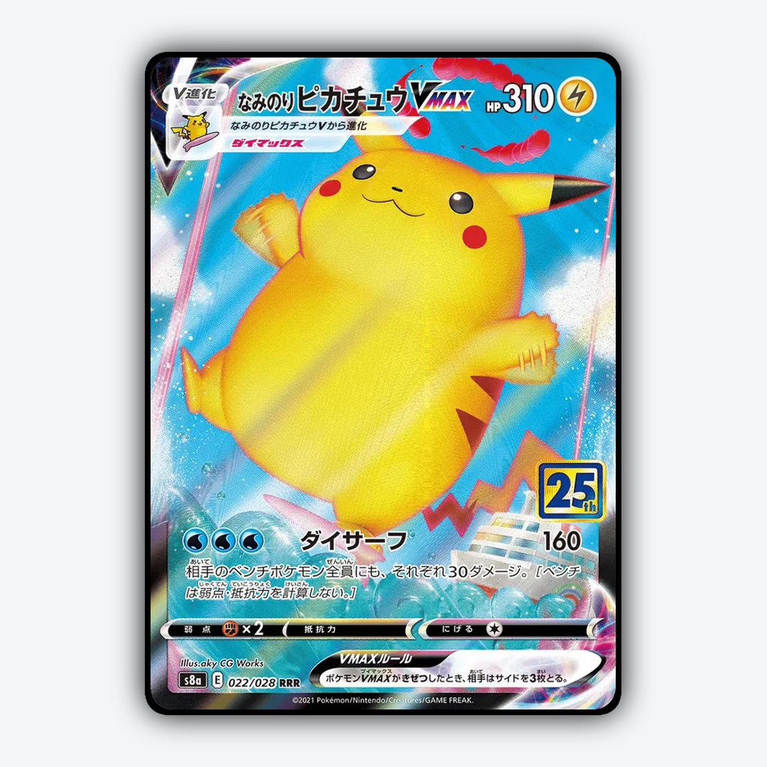 Surfing Pikachu VMAX 022/028 - 25th Anniversary Collection Set - Card Rug (JP)