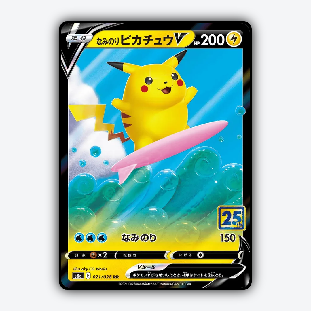Surfing Pikachu V 021/028 - 25th Anniversary Collection Set - Card Rug (JP)
