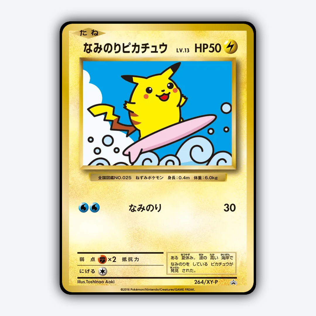 Surfing Pikachu #264 - XY Promos Set - Card Rug