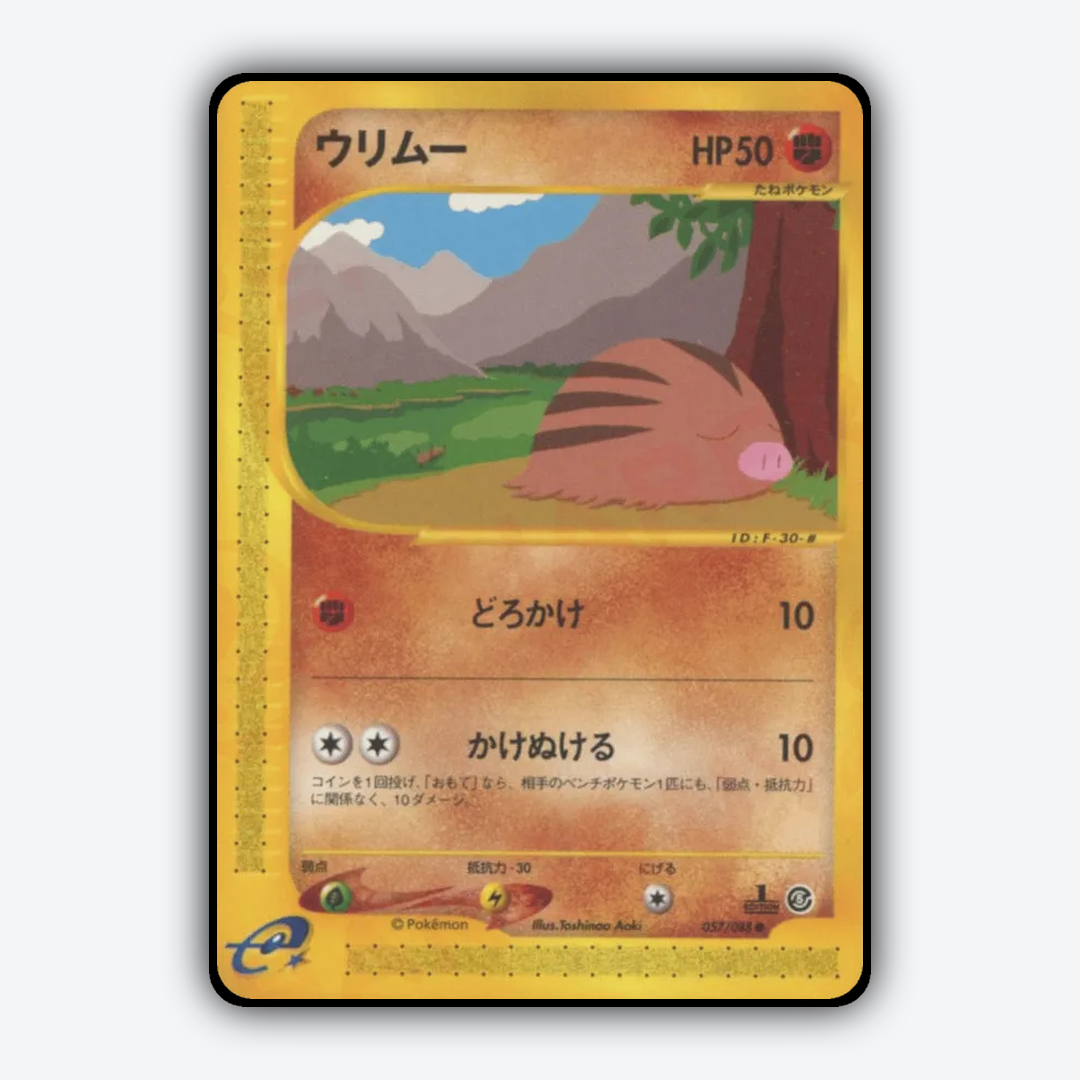 Swinub 057/088 - Mysterious Mountains Set - Card Rug (JP)