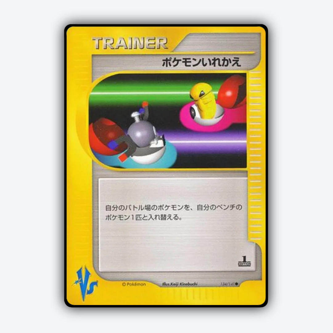 Switch 134/141 - Pokémon VS Set - Card Rug (JP)