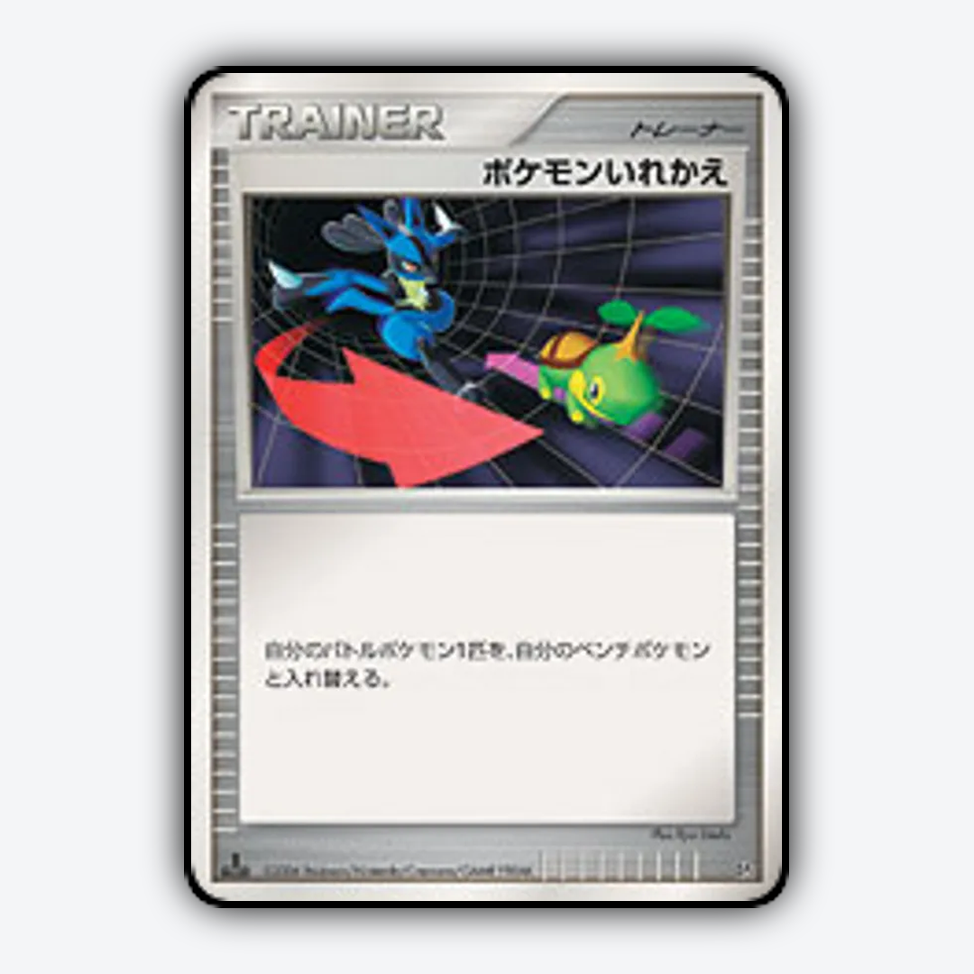 Switch 121 - Space Time Creation Set - Card Rug (JP)