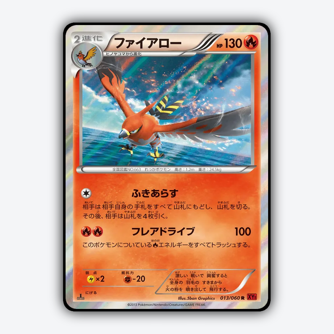 Talonflame 013/060 - Collection Y Set - Card Rug (JP)