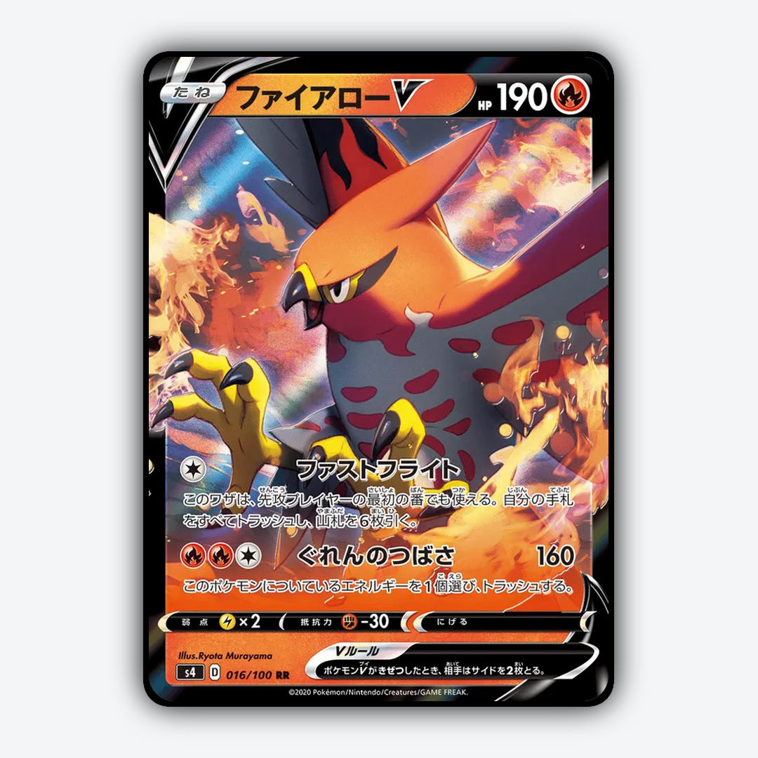 Talonflame V 016/100 - Amazing Volt Tackle Set - Card Rug (JP)