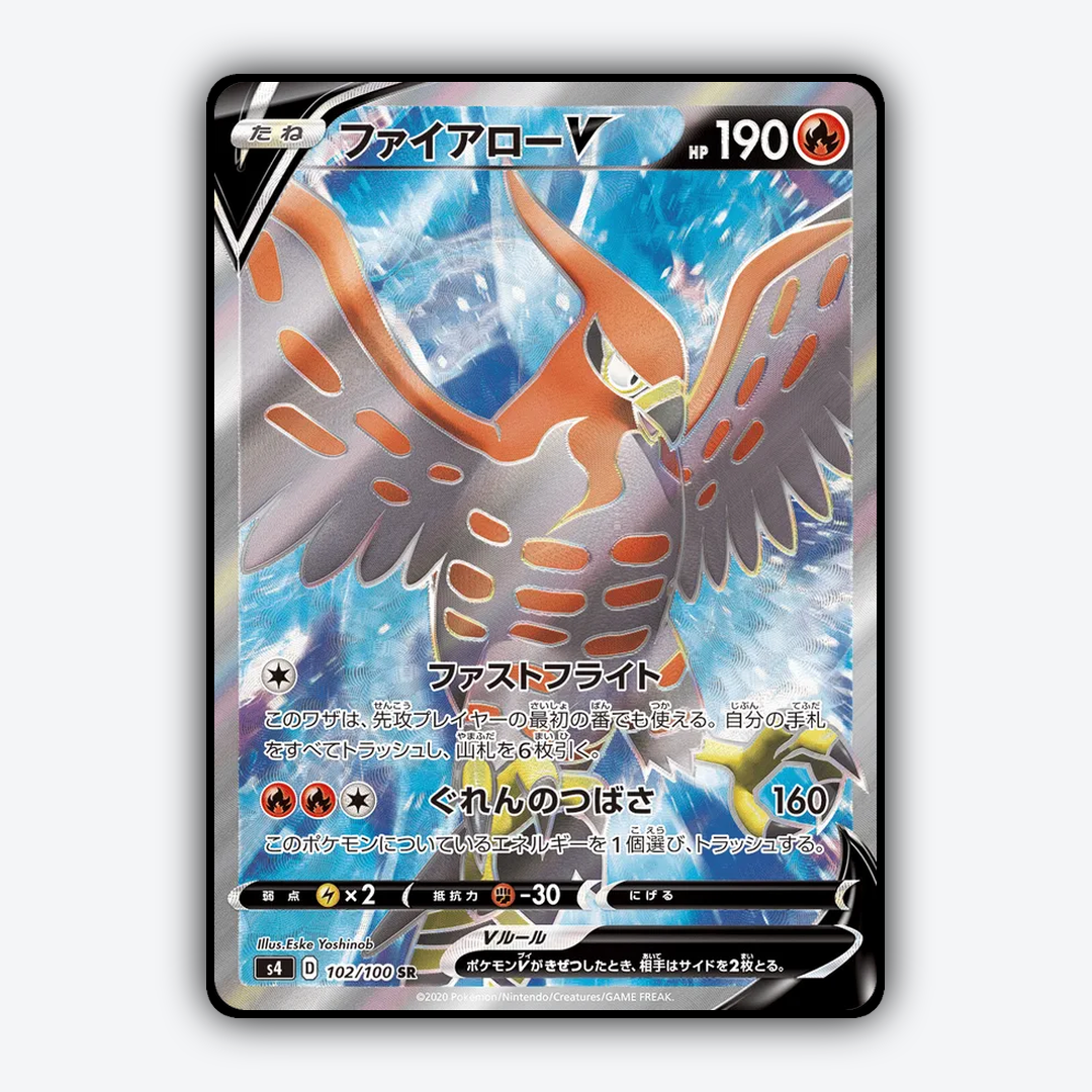Talonflame V 102/100 - Amazing Volt Tackle Set - Card Rug (JP)