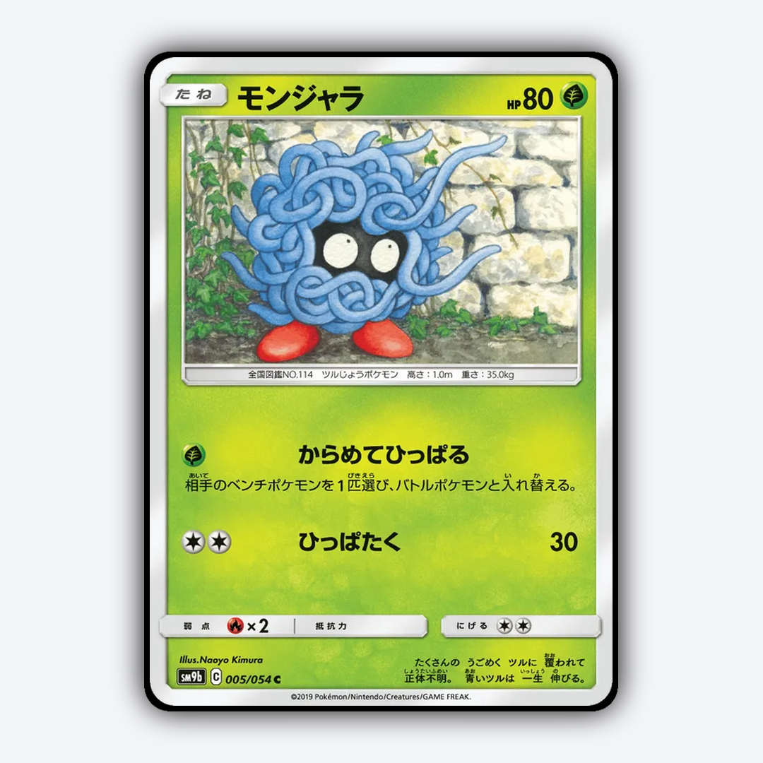 Tangela 005/054 - Full Metal Wall Set - Card Rug (JP)