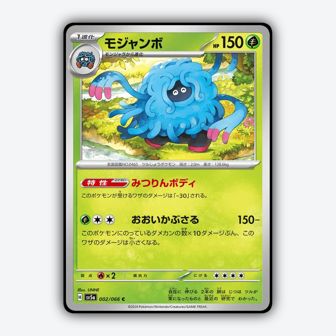 Tangrowth 002/066 - Crimson Haze Set - Card Rug (JP)