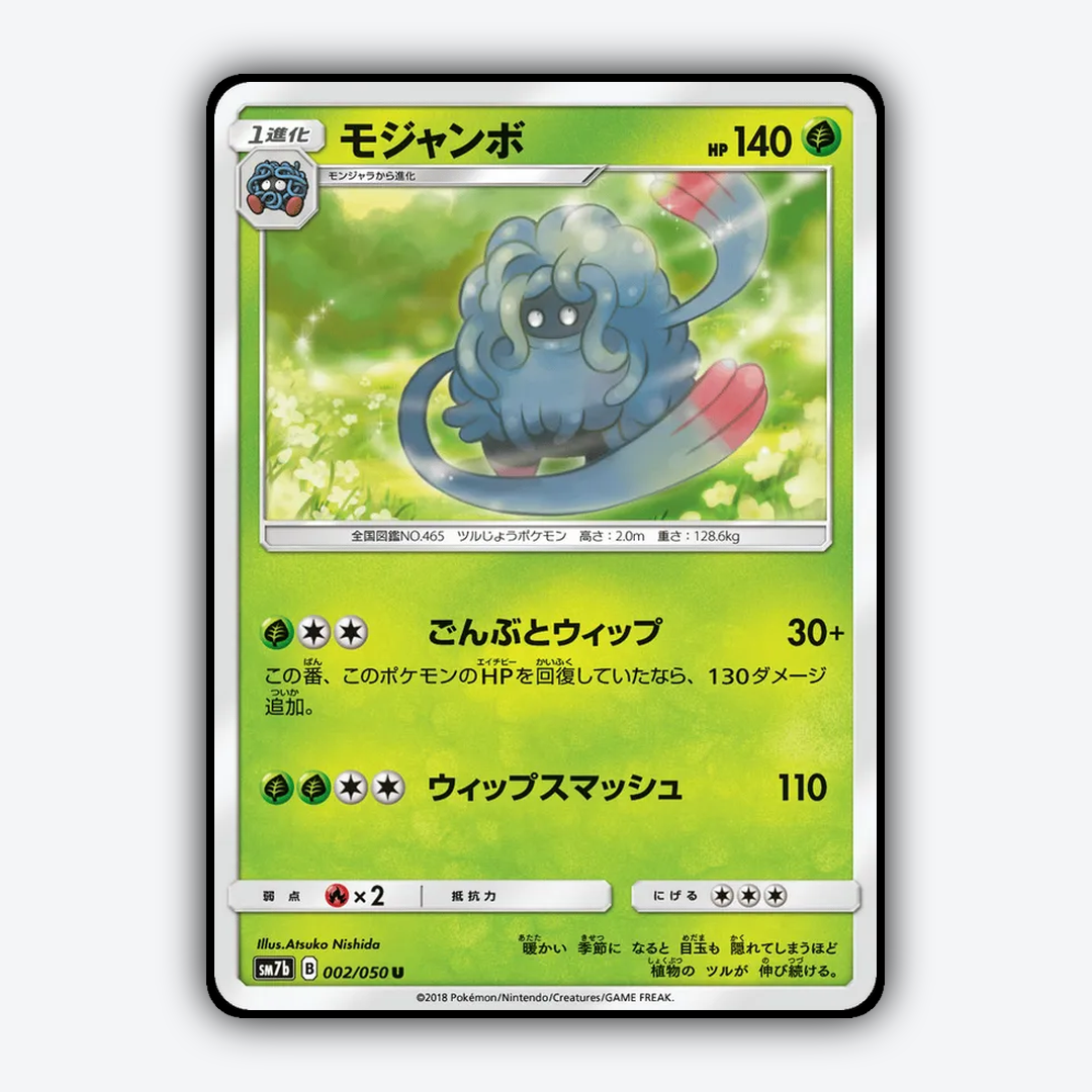 Tangrowth 002/050 - Fairy Rise Set - Card Rug (JP)