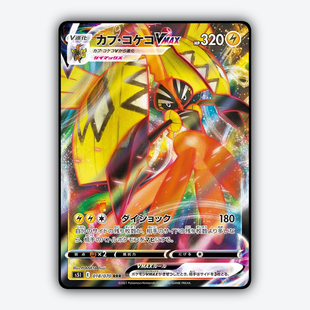 Tapu_Koko_VMAX_Single_Strike_Master_018-070.png
