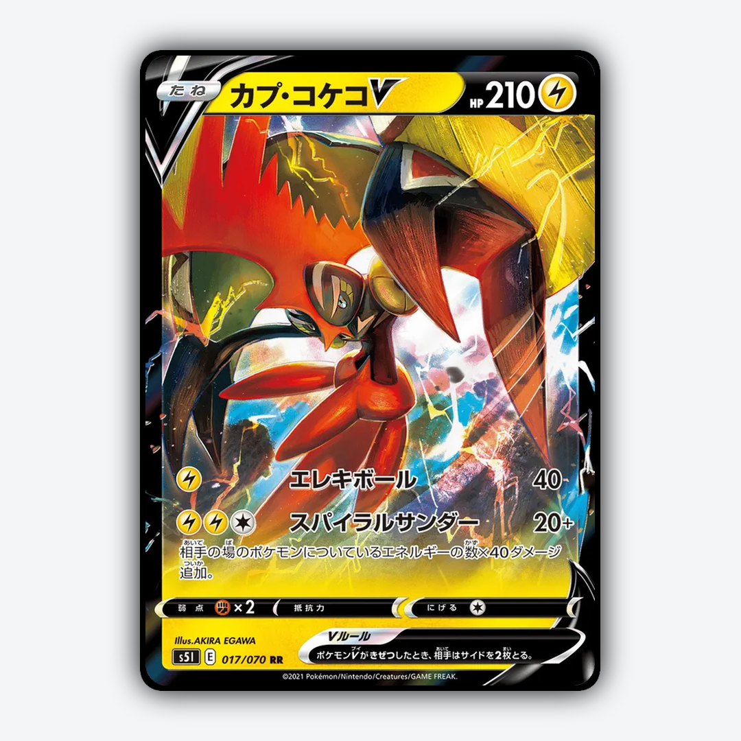 Tapu_Koko_V_Single_Strike_Master_017-070.png