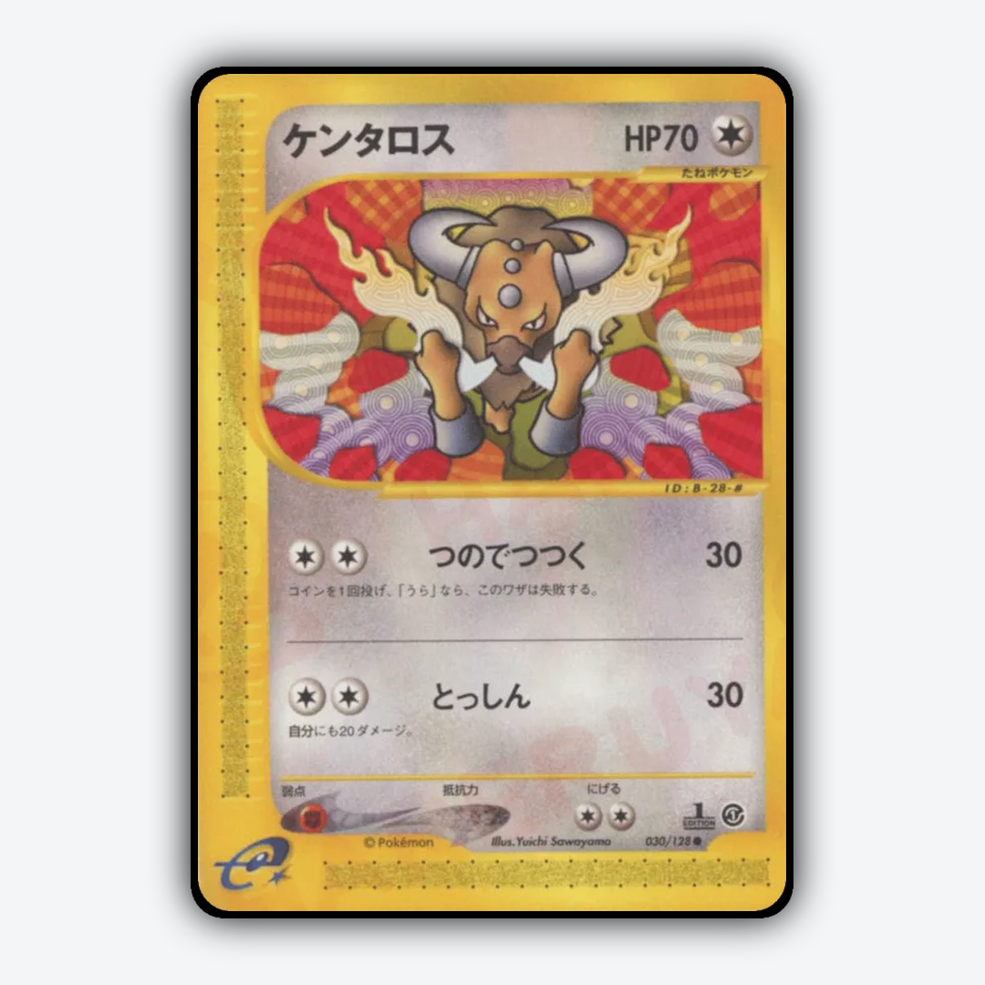 Tauros 030/128 - Base Expansion Pack Set - Card Rug (JP)