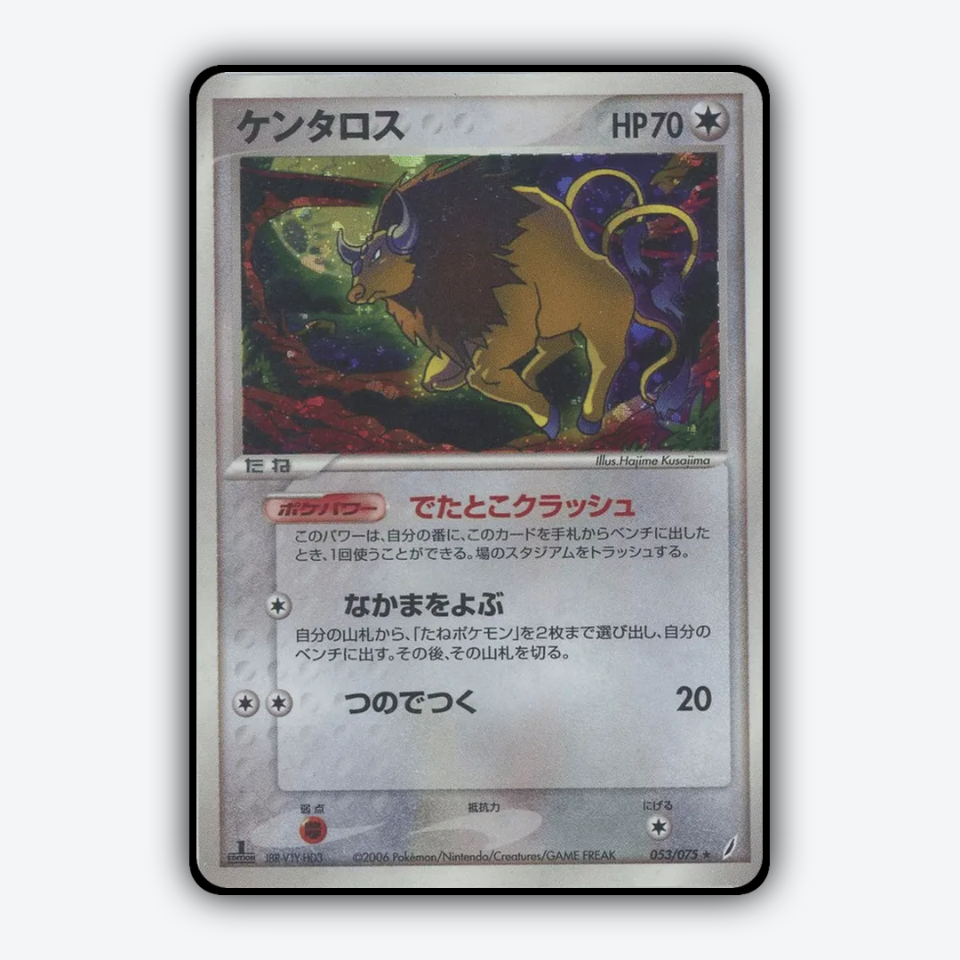 Tauros 053/075 - Miracle Crystal Set - Card Rug (JP)