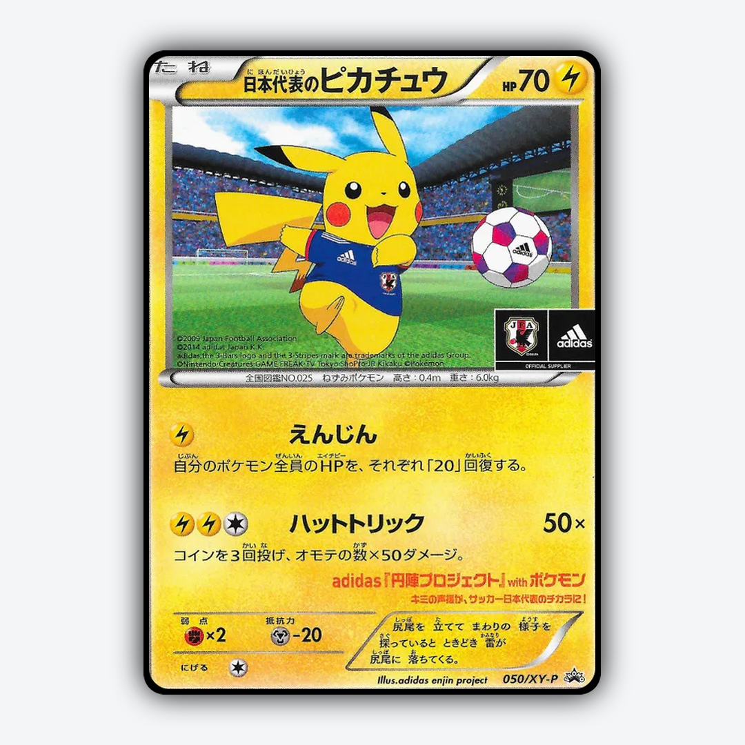 Team Japan's Pikachu #50 - XY Promos Set - Card Rug