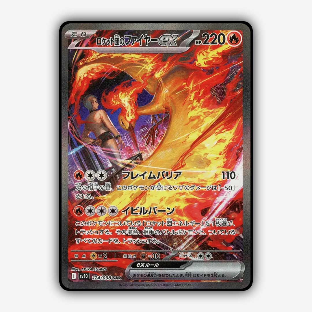Team Rocket's Moltres ex 124/098 - The Glory of Team Rocket Set - Card Rug (JP)
