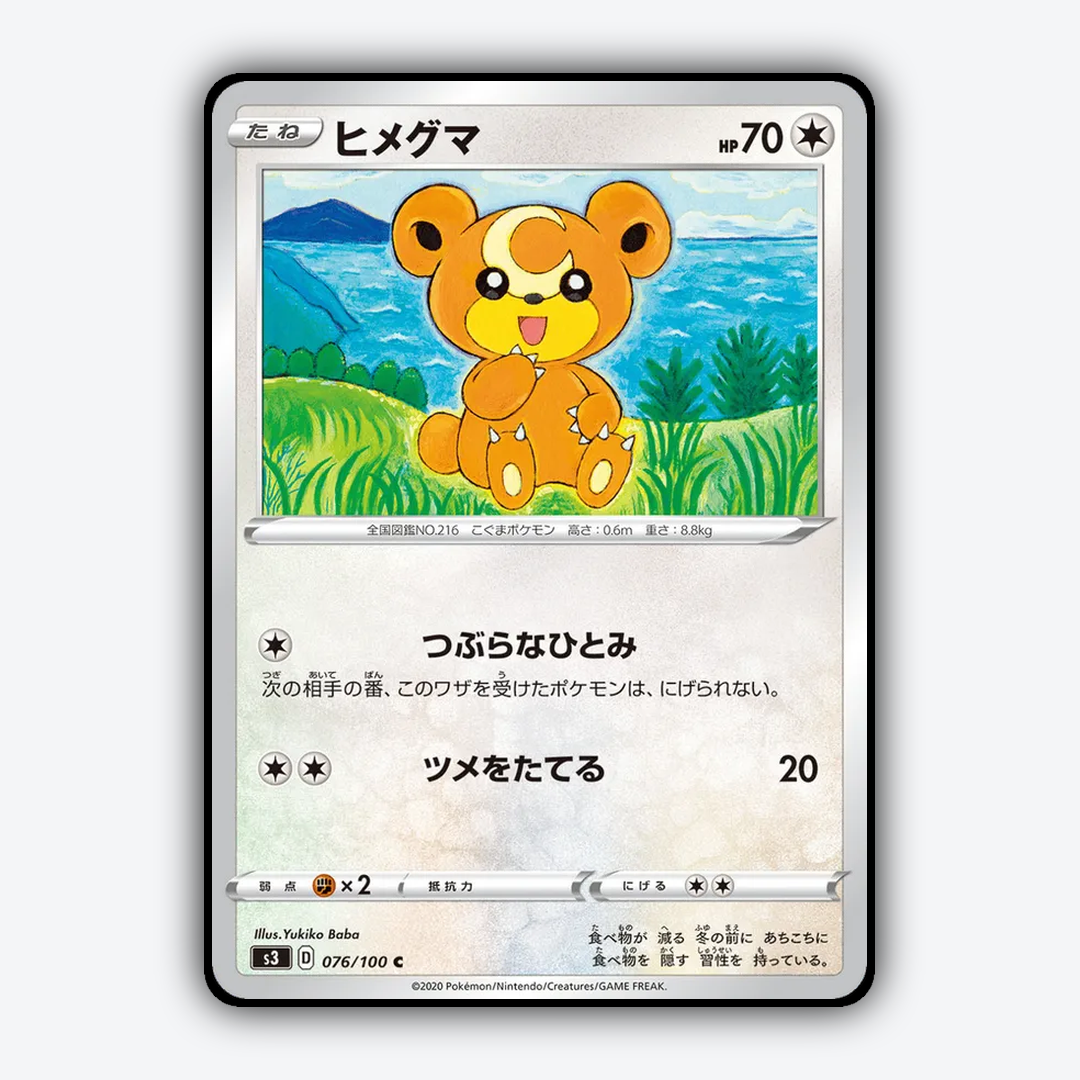 Teddiursa 076/100 - Infinity Zone Set - Card Rug (JP)