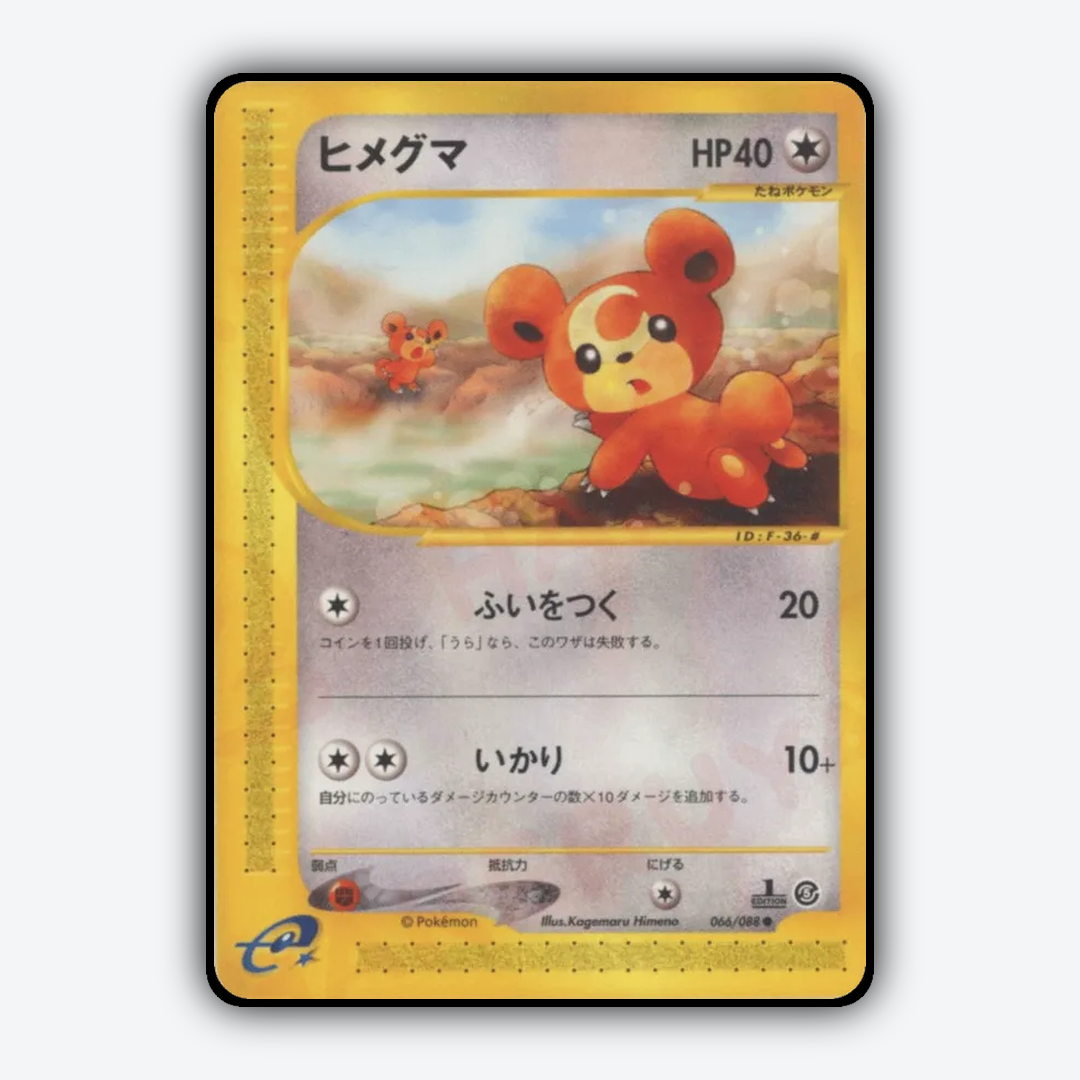 Teddiursa 066/088 - Mysterious Mountains Set - Card Rug (JP)