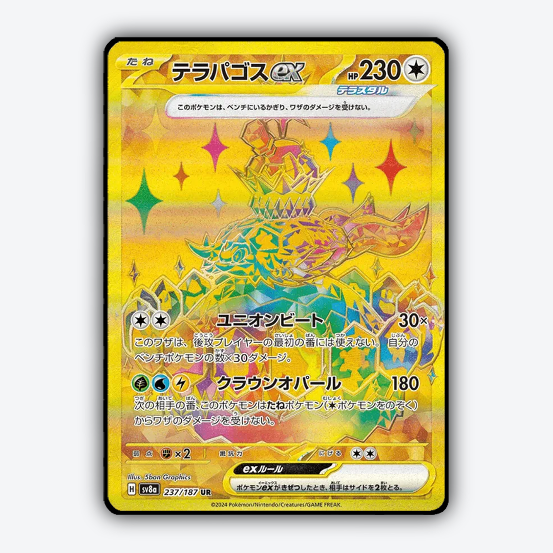 Terapagos ex 237 - Terastal Festival ex Set - Card Rug (JP)