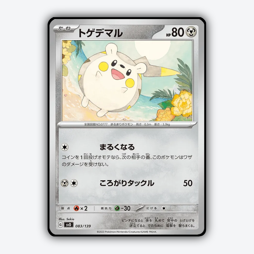 Togedemaru 083 - ex Starter Decks Set - Card Rug (JP)