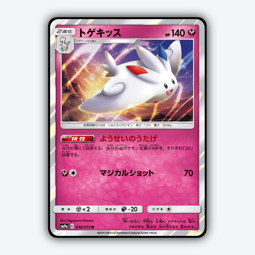Togekiss 036/055 - Night Unison Set - Card Rug (JP)